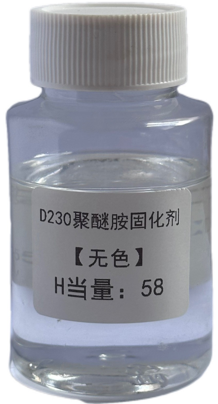 D230聚醚胺